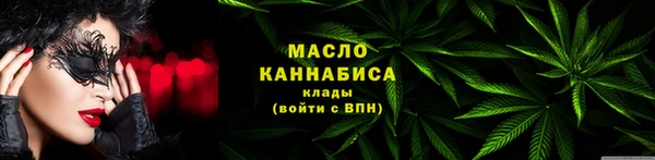 мяу мяу кристалл Верхнеуральск