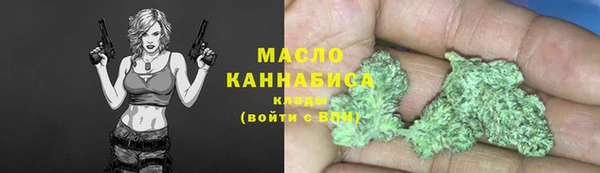 каннабис Богородицк