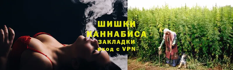 Бошки Шишки OG Kush  наркотики  Горнозаводск 